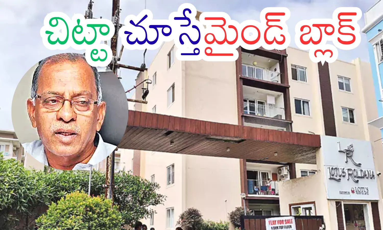 muralidhar rao, retired engineer-in-chief , acb, telangana