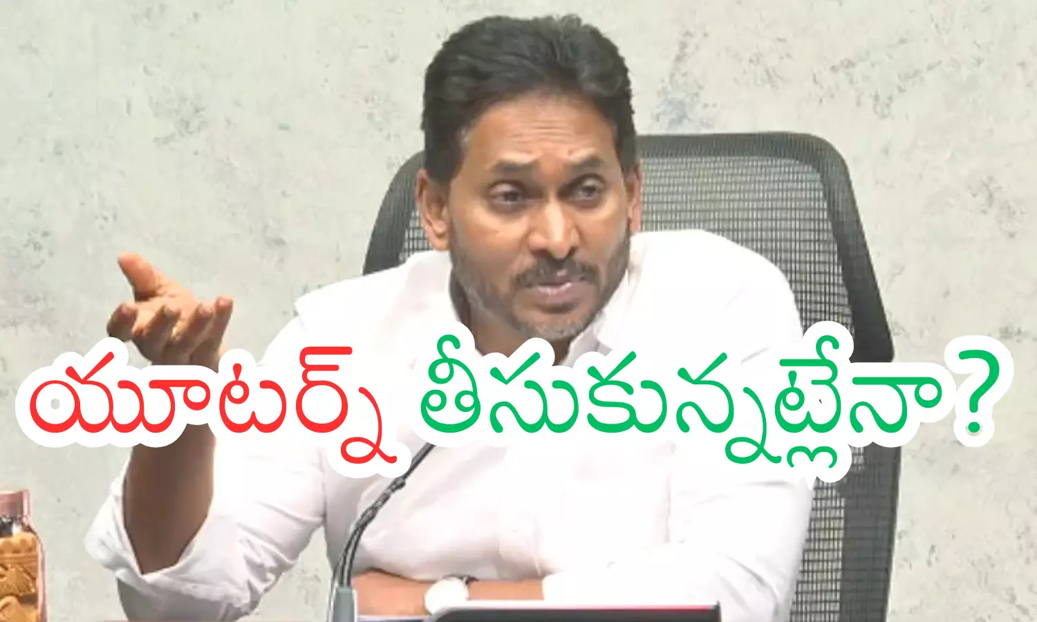 ys jagan, ycp chief, amaravathi, farmers