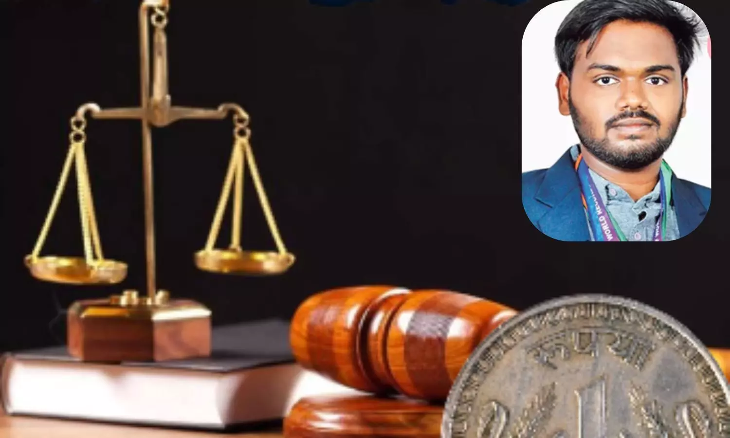 ఒక్క రూపాయికి ఏమొస్తుందని అనుకోకండి.. న్యాయ సలహా లభిస్తుంది ఒక్క రూపాయికి ఏమొస్తుందని అనుకోకండి.. న్యాయ సలహా లభిస్తుంది