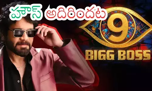 bigg boss, season 9, coming soon, nagarjuna