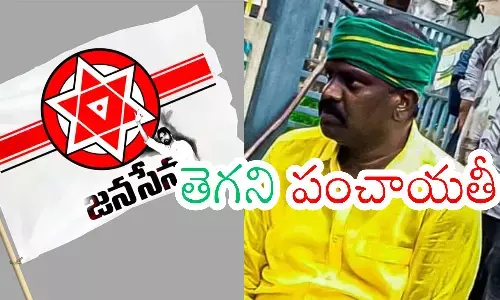 kolikapudi srinivasa rao, mla,thiruvuru, janasena