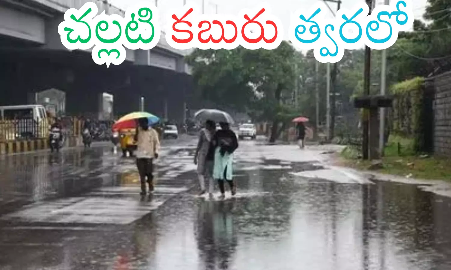meteorological department, heavy rains, telangana, andhra pradesh