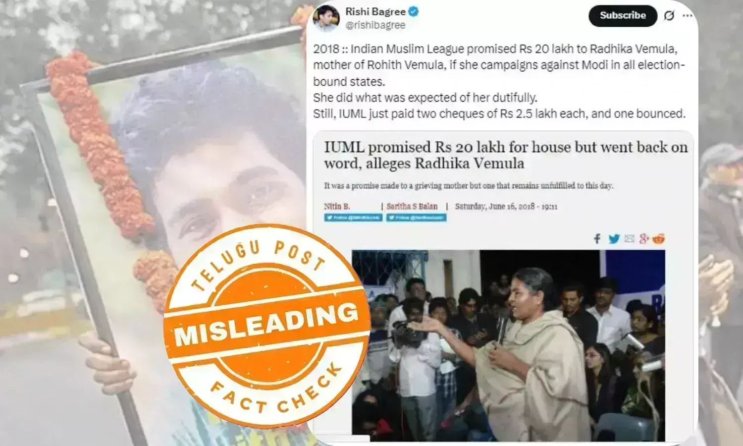 فیکٹ چیک: روہت ویمولا کی والدہ کو مودی کے خلاف مہم چلانے پر 20 لاکھ کی رقم کی عدم ادائیگی کا گمراہ کن دعویٰ دوبارہ وائرل