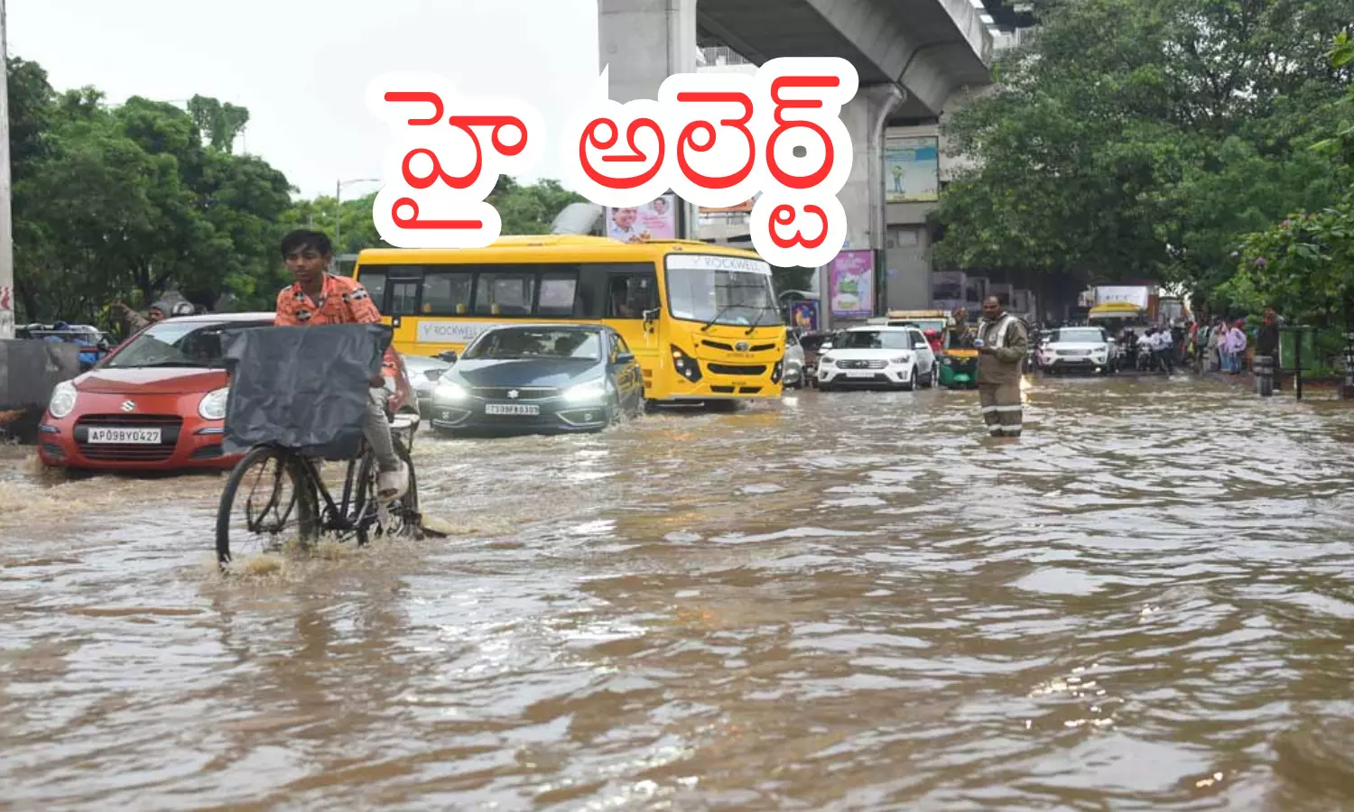 meteorological department,  heavy rain, alert, hyderabad