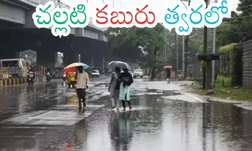 meteorological department, heavy rains, telangana, andhra pradesh