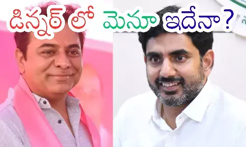 meeting, ktr, lokesh, ts politics