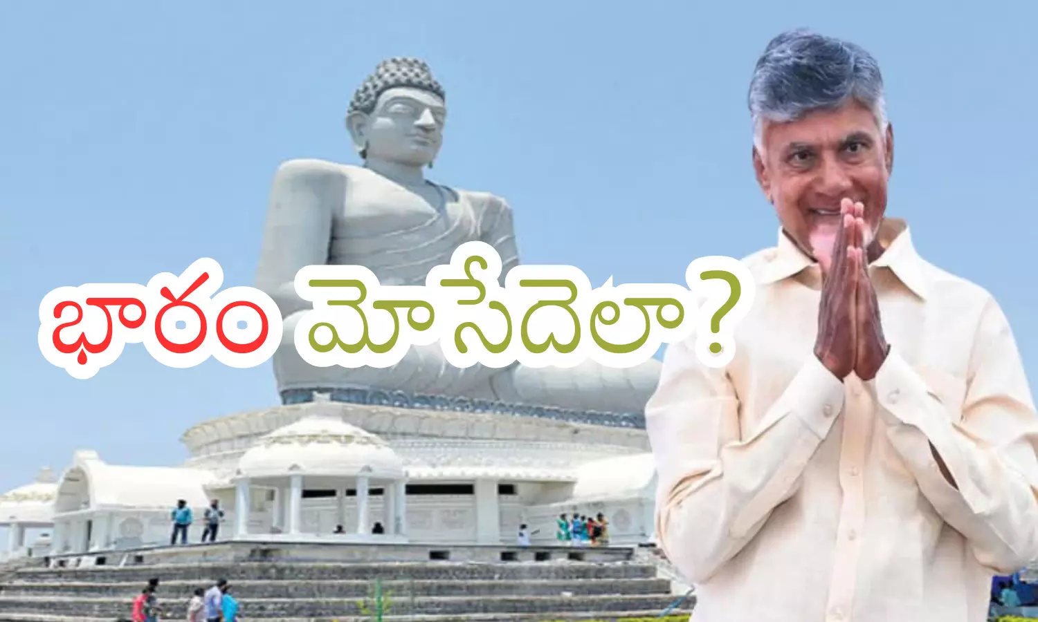 chandrababu, chief minister, amaravathi, delhi