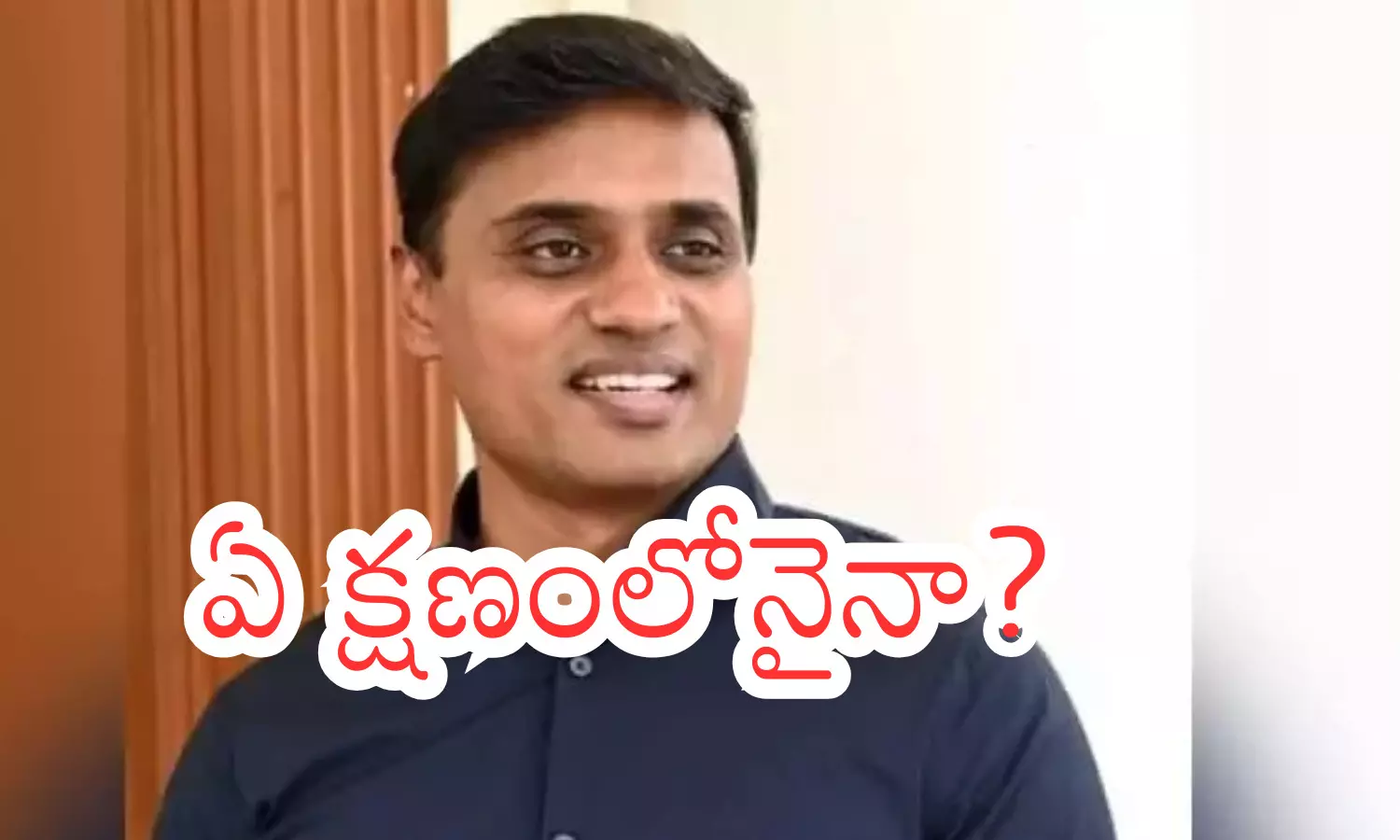 midhun reddy, ycp, rajmpet mp, ap liquor scam