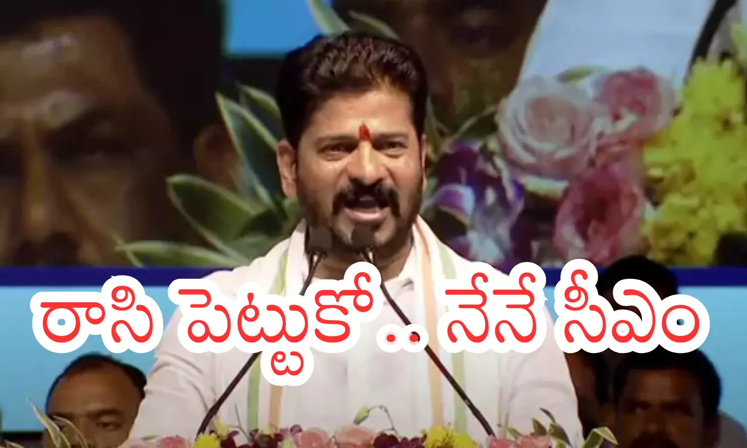 revanth reddy, chief minister,  congress, telangana