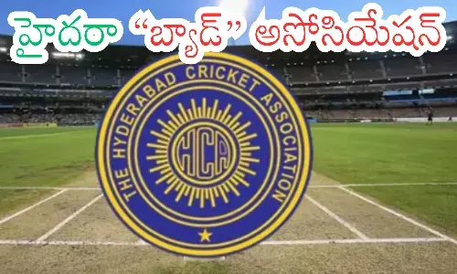 cricket association drenched, corruption, hyderabad