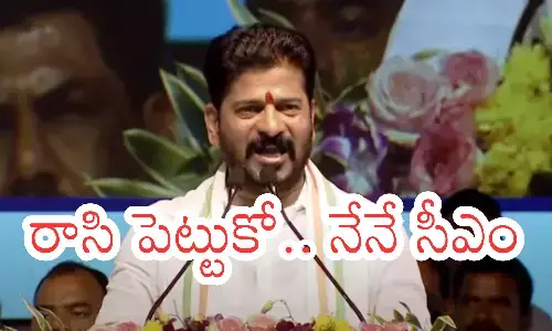 revanth reddy, chief minister,  congress, telangana