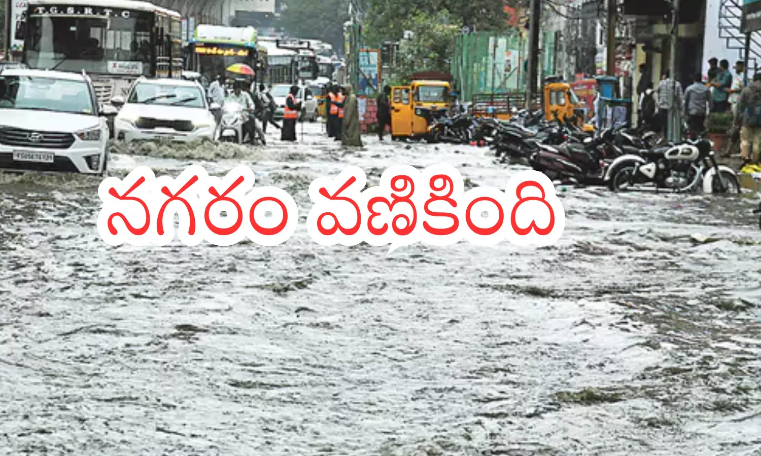 heavy rain, submerged, several areas, hyderabad