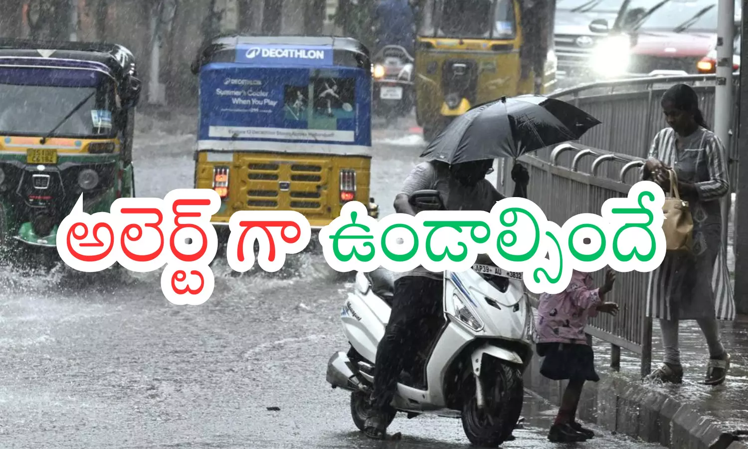 teorological center, high alert, heavy rain, hyderabad