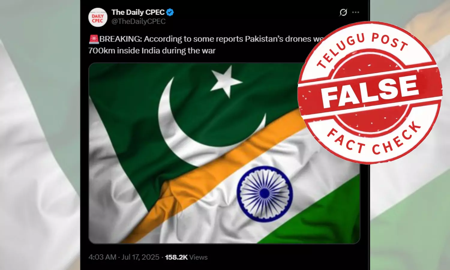 ಫ್ಯಾಕ್ಟ್‌ಚೆಕ್‌: ಆಪರೇಷನ್ ಸಿಂಧೂರ್ ಸಮಯದಲ್ಲಿ ಪಾಕ್‌ ಡ್ರೋನ್‌ಗಳು ಭಾರತದೊಳಗೆ 700 ಕಿ.ಮೀ ಪ್ರಯಾಣಿಸಿವೆ ಎಂದು ಸುಳ್ಳು ಸುದ್ದಿ ಹಂಚಿಕೆ