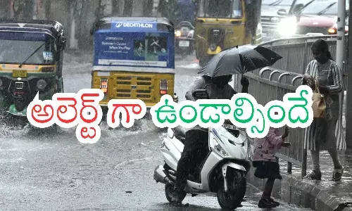 teorological center, high alert, heavy rain, hyderabad