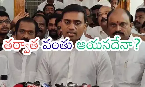 midhun reddy, ycp mp,  special investigation team,  liquor scam case
