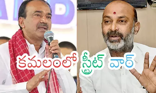 etala rajender, bandi sanjay, bjp, ts politis