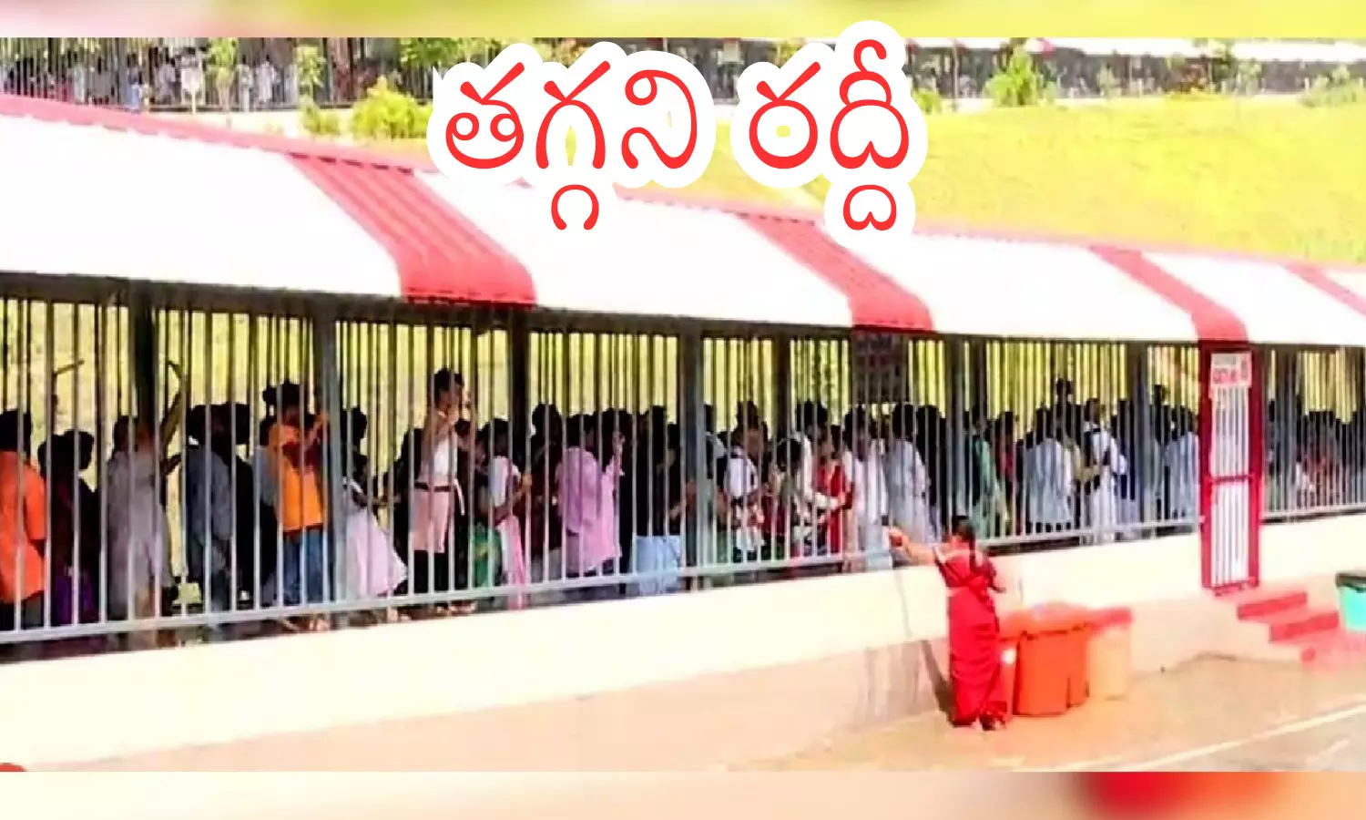 today darsan time in tirumala, rush, devotees, sunday