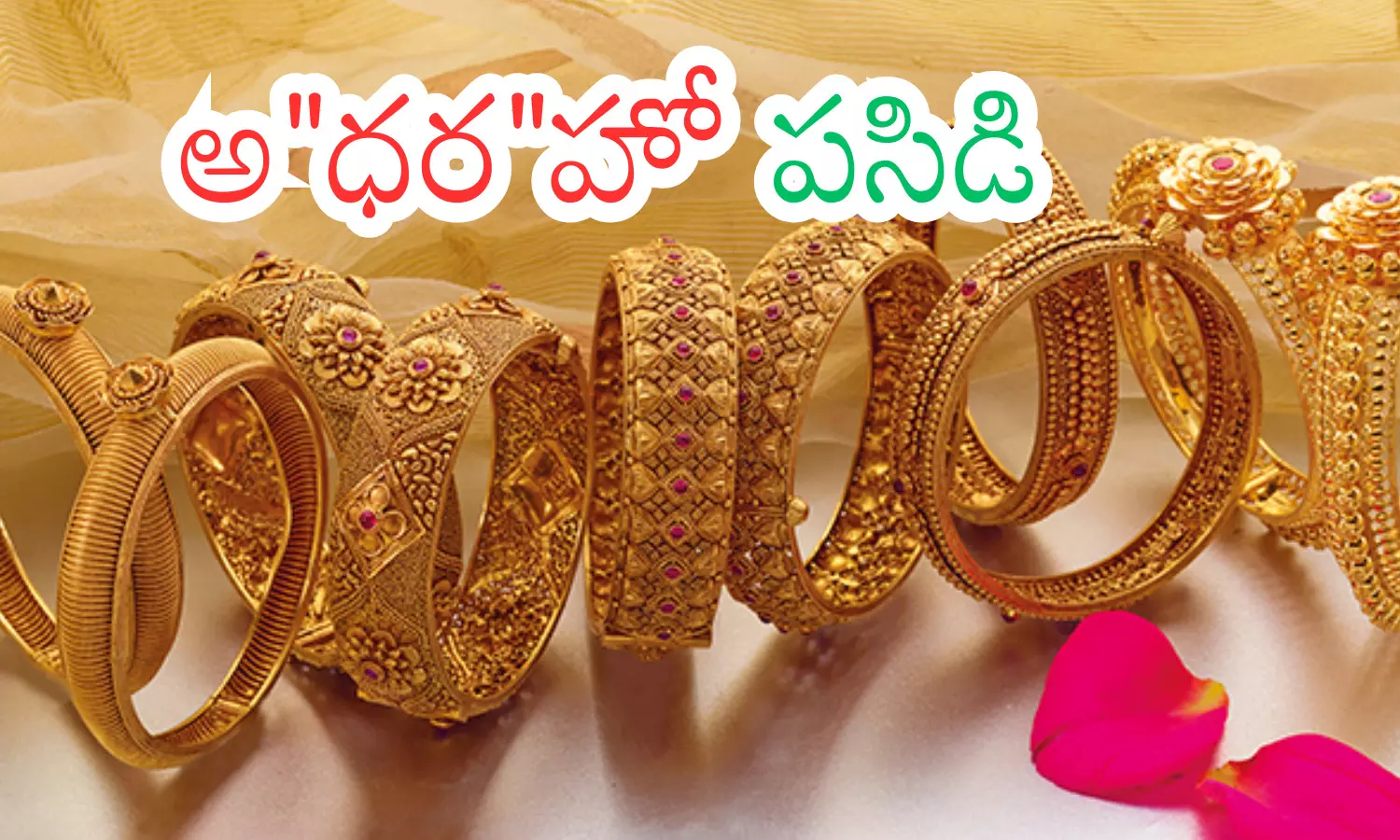 gold rates today in hyderababd, silver, prices, increased