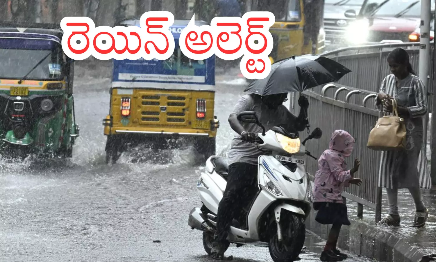 meteorological department, heavy rains, telangana, andhra pradesh meteorological department, heavy rains, telangana, andhra pradesh