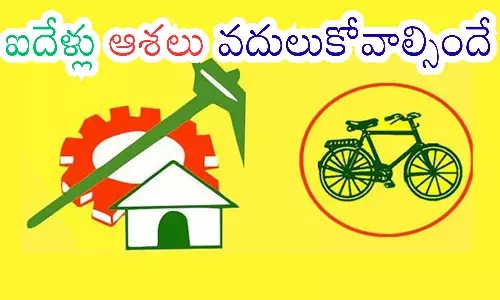 tdp,  chandrababu , cabinet, ap politics