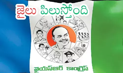 ys jagan, ycp chief, close leaders, ap politics
