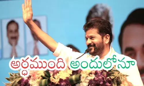 revanth reddy, chief minister, comments, ts politics