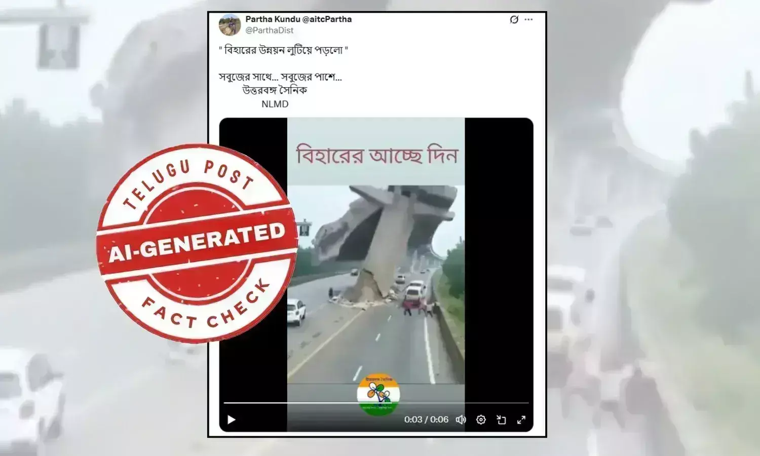 Flyover bridge collapse in Bihar