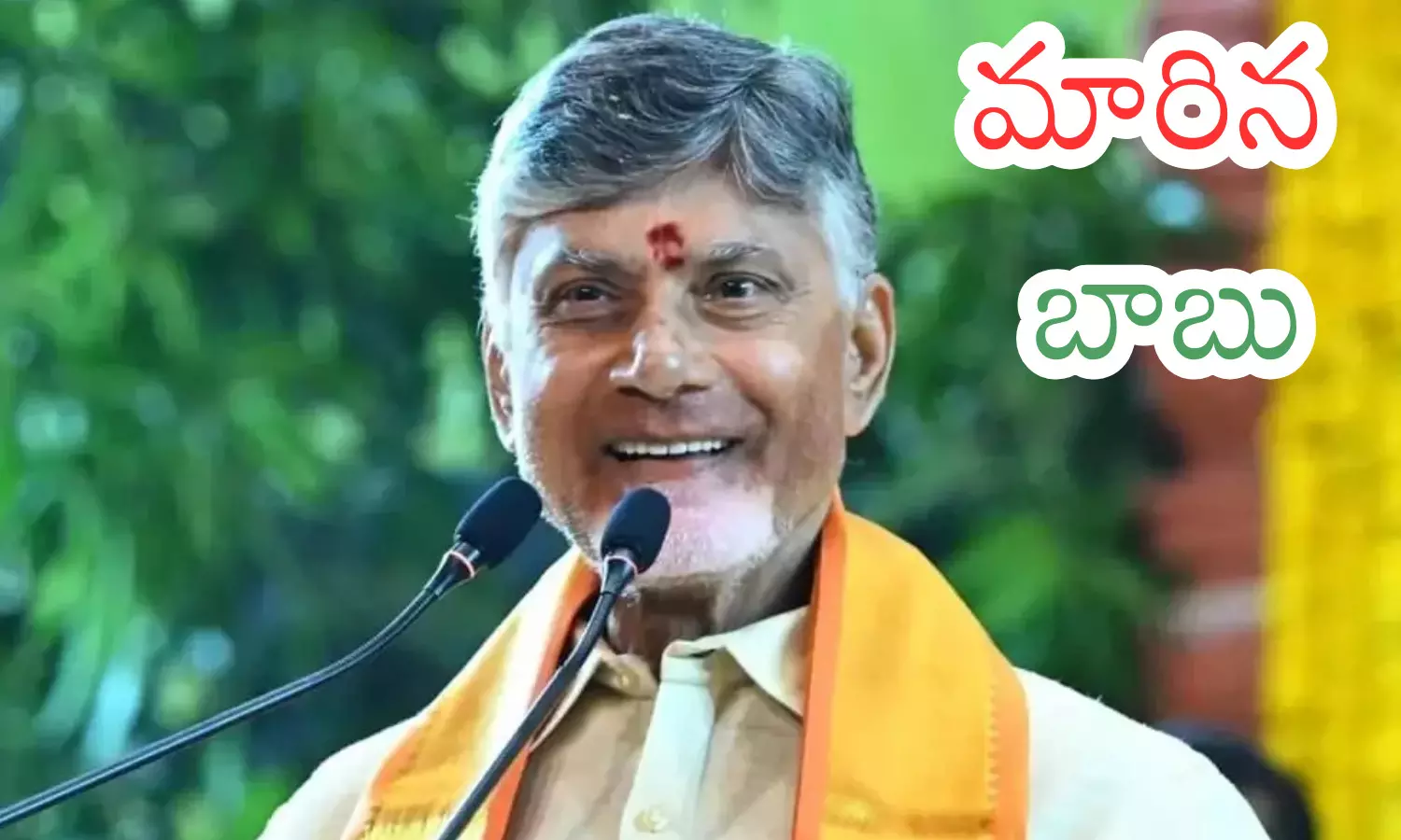 chandrababu, chief minister, acting differently, ap politics