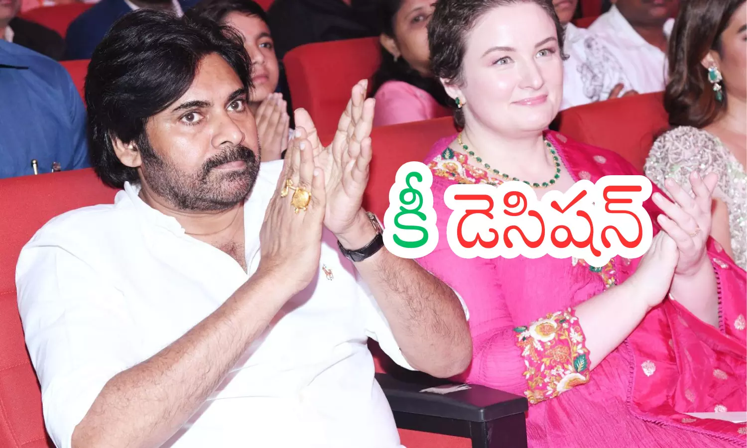 pawan kalyan, jana sena chief, goodbye, ap politics