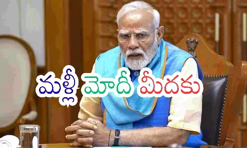 pressure, narendra modi,  prime minister, political retirement