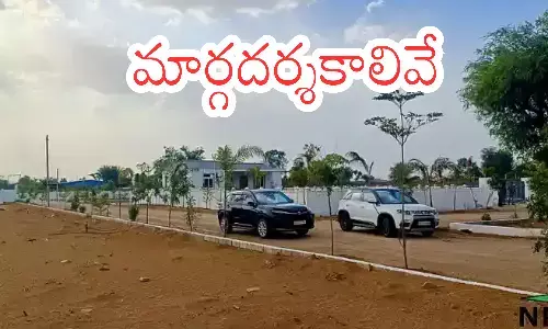 government, guide lines,  free house plots, andhra pradesh