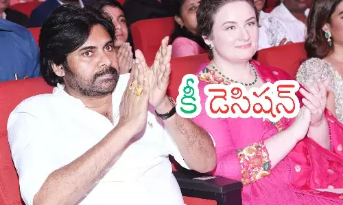 pawan kalyan, jana sena chief, goodbye, ap politics