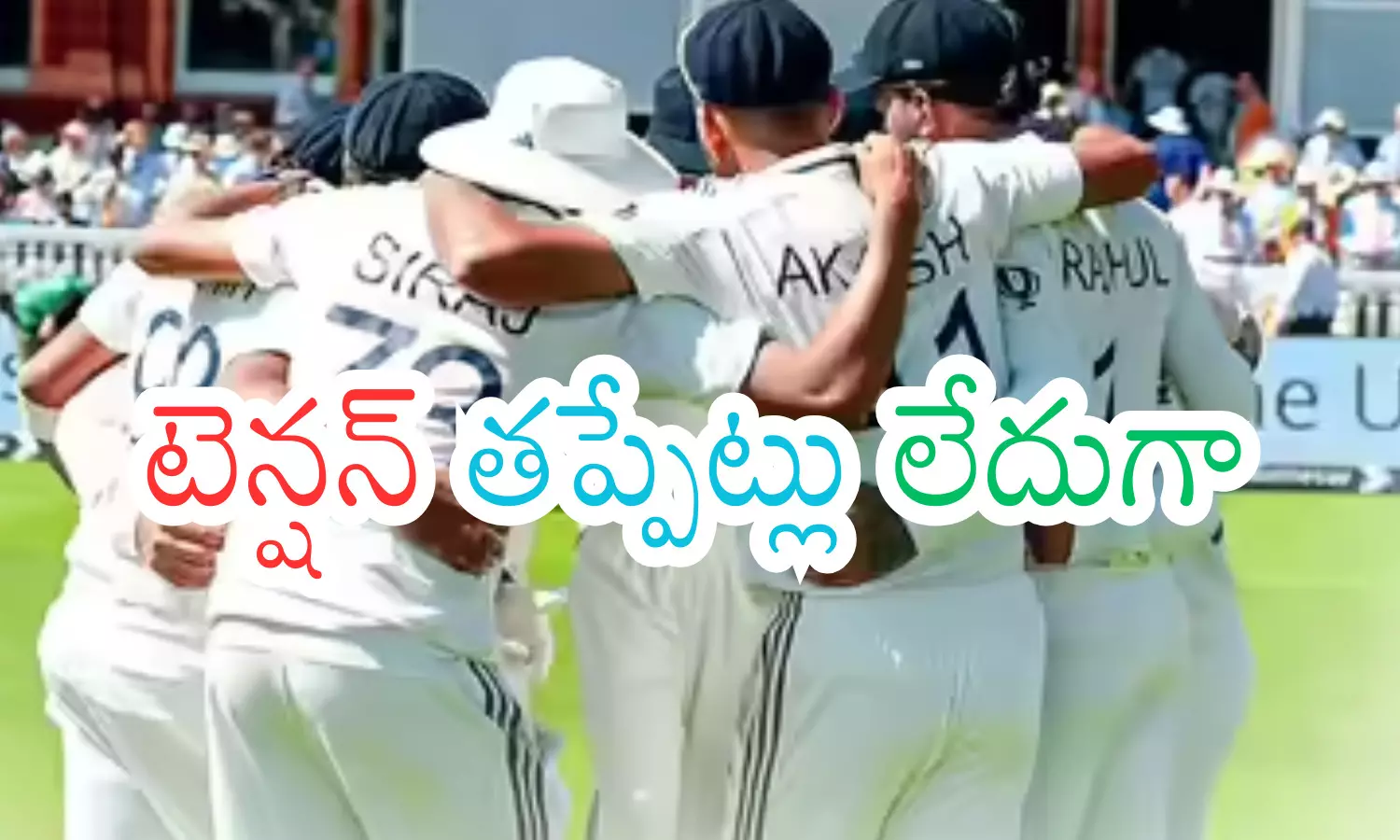 india, england, fourth test,  manchester