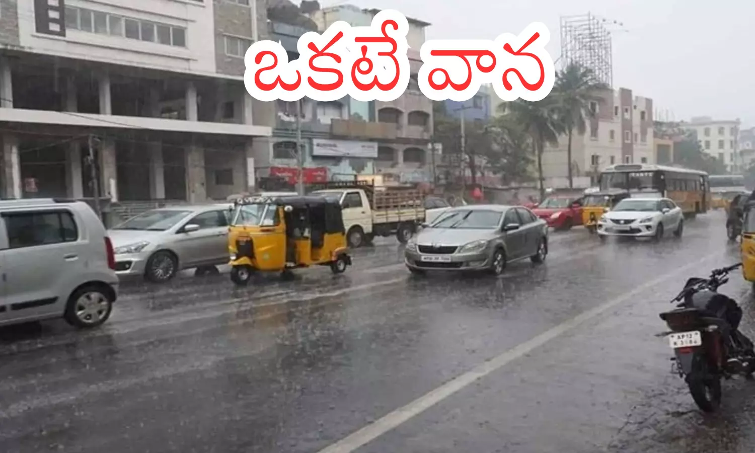 heavy rain, last night, trafic, hyderabad
