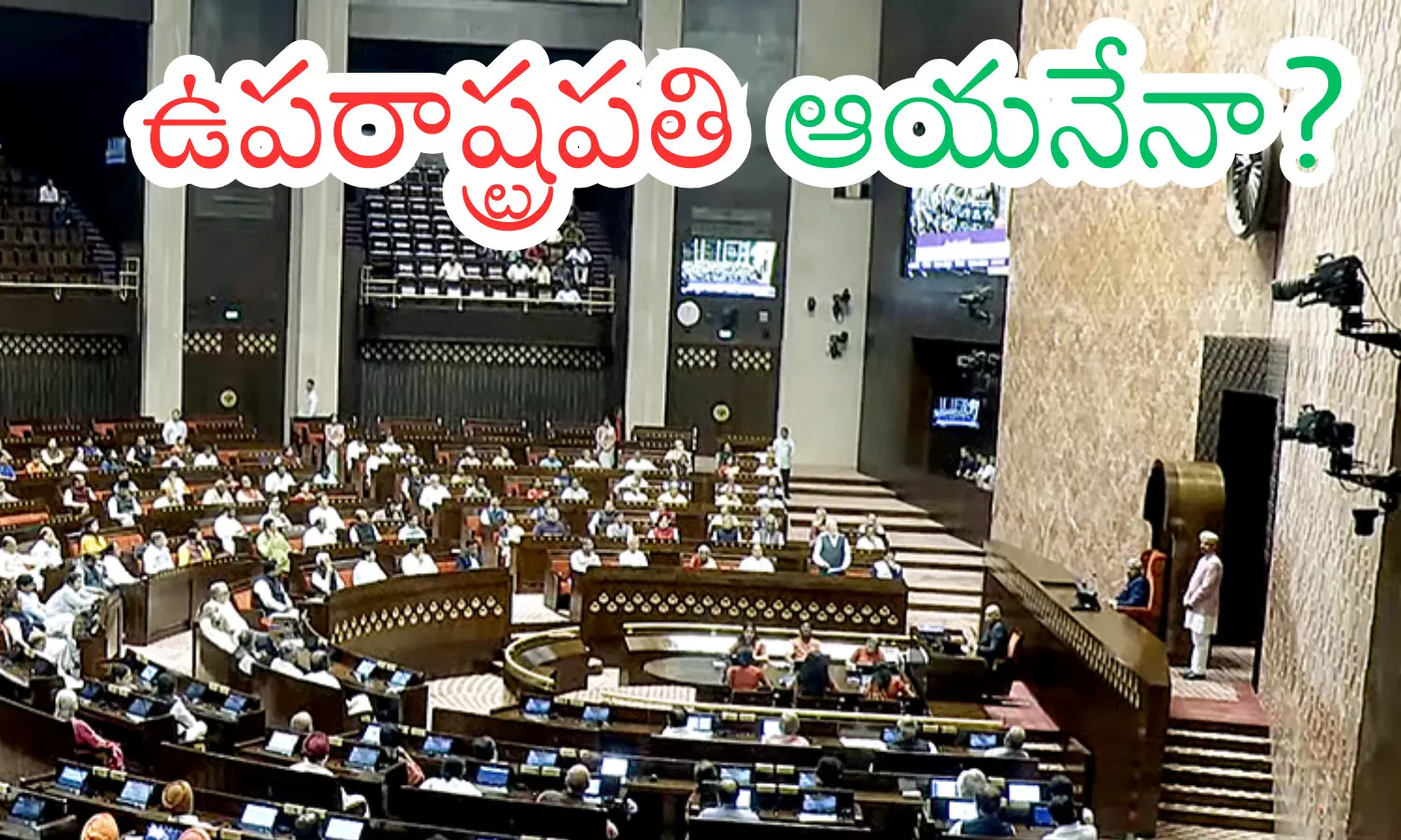 vice president, selection, modi, india