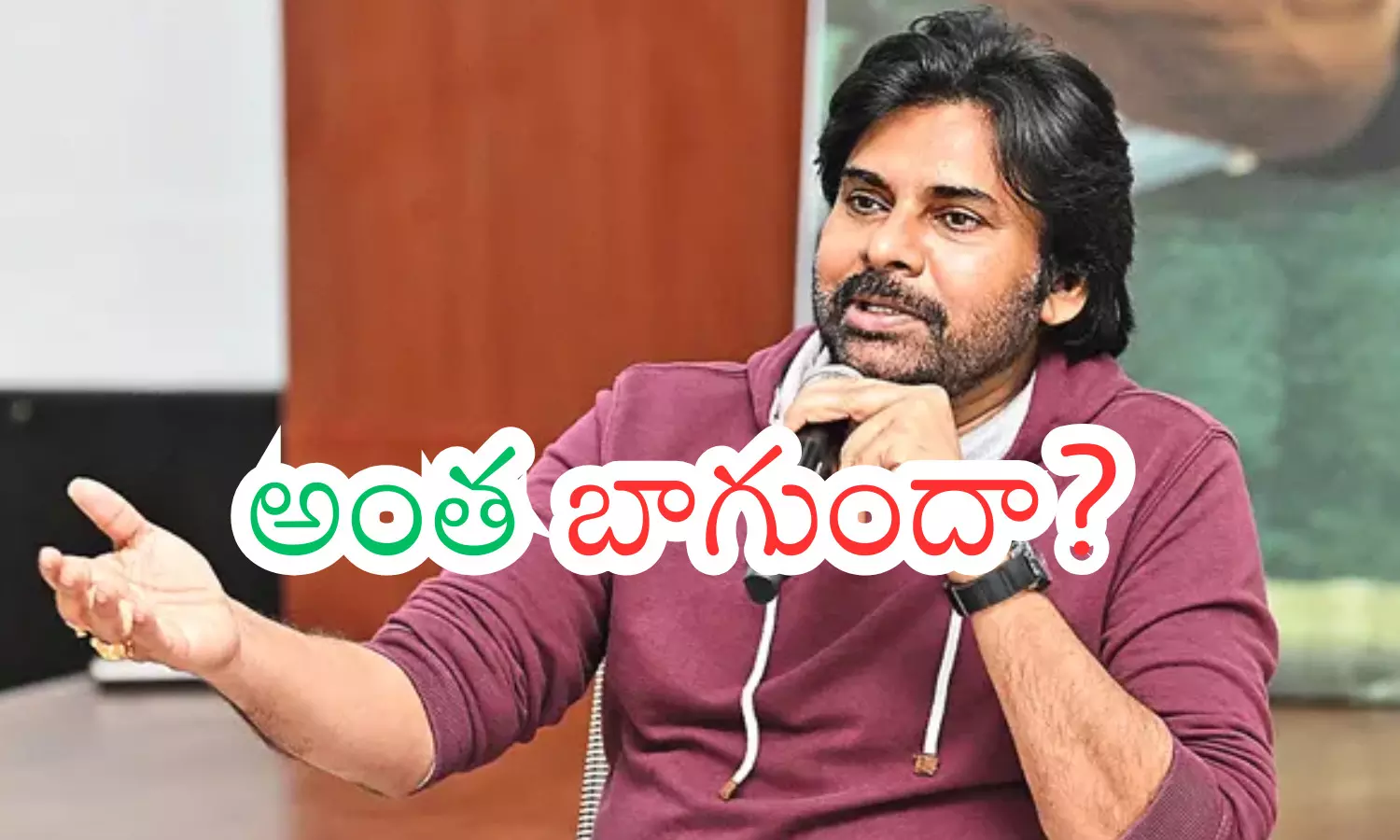 janasena, pawan kalyan, mlas, ap poliics janasena, pawan kalyan, mlas, ap poliics