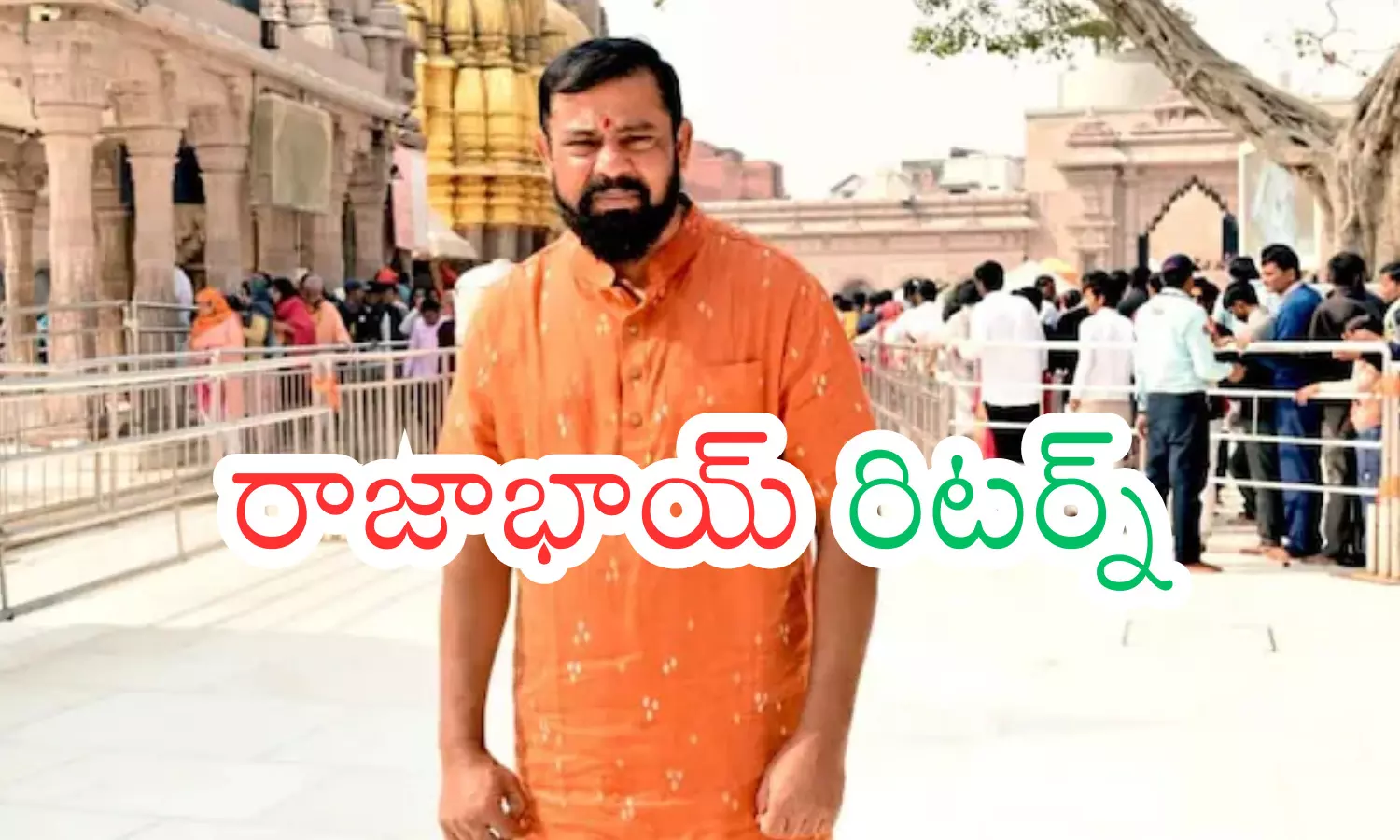 raja singh, goshamahal mla, bjp, ts politics