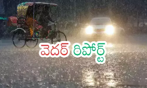 meteorological center, heavy rains,  andhra pradesh, telangana