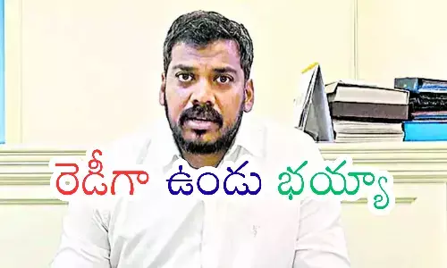 anil kumar yadav,  former minister, ycp, ap politics
