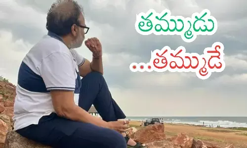 pawan kalyan,  clarity,  nagababu,  ministerial post