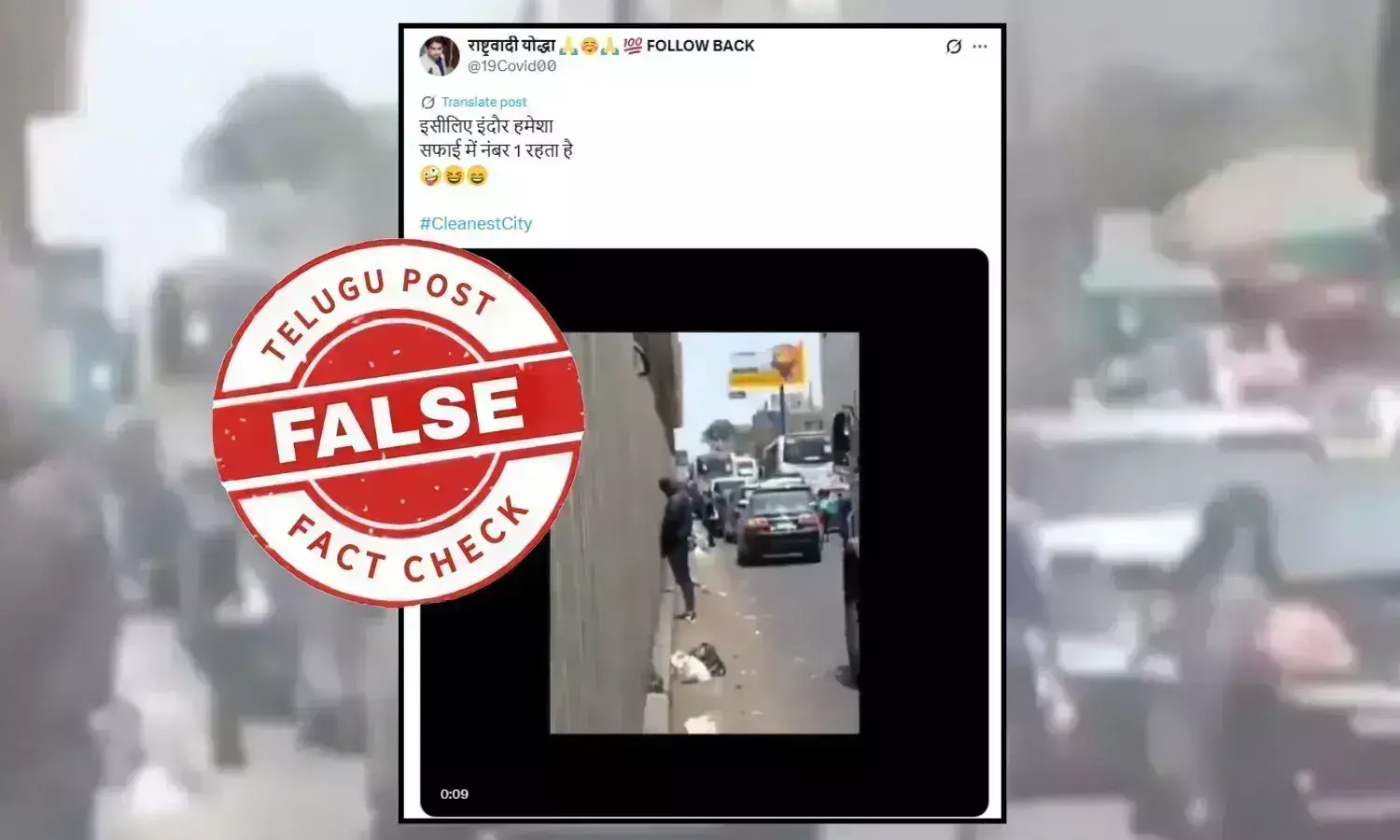 man urinating publicly