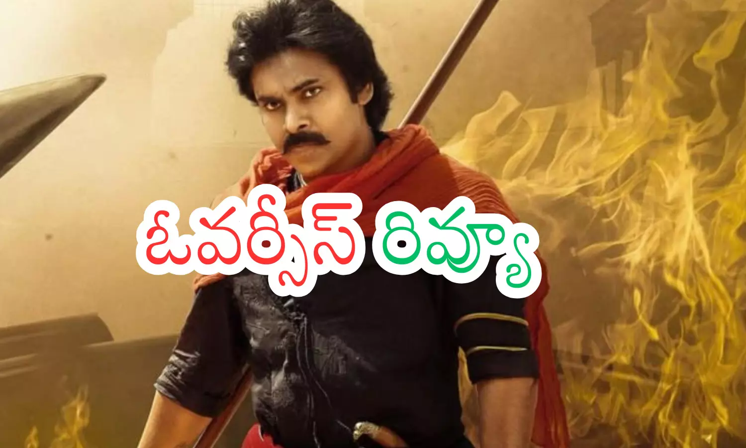 pawan kalyan, power star, hari rara veera mallu, overseas talk