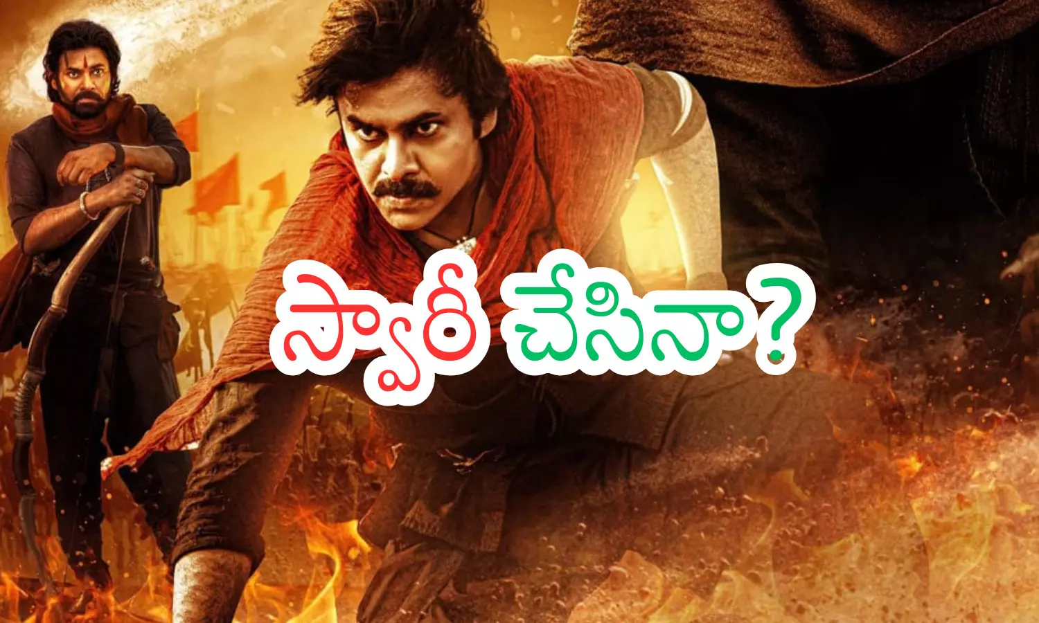 pawan kalyan,  harihara veeramallu, movie, review