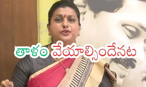 rk roja, former minister, burden, ycp