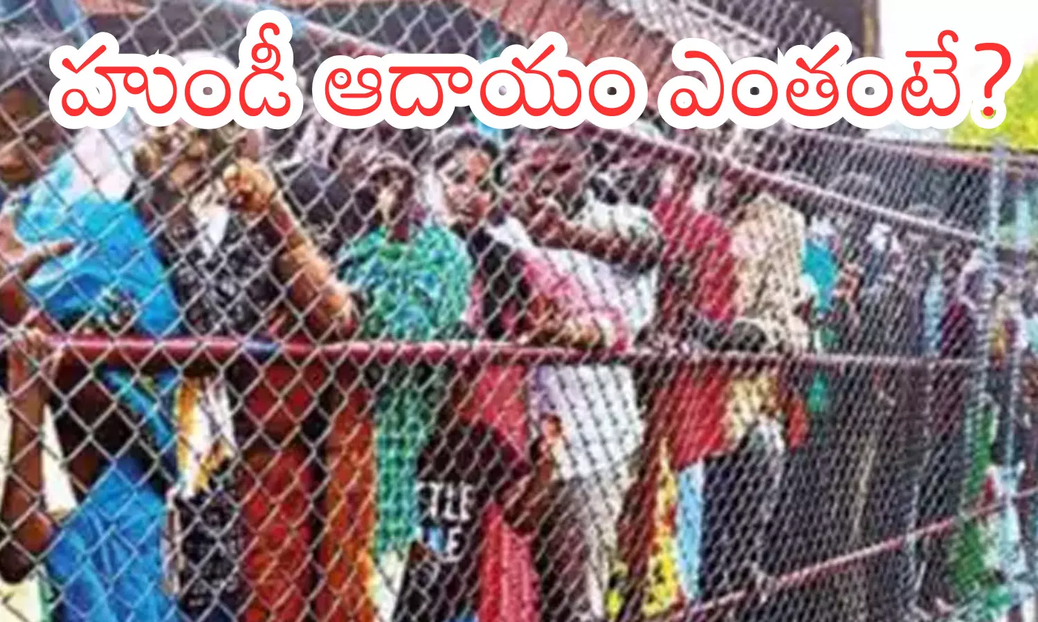darsan tiem today in tirumala , crowd, devotees , firday