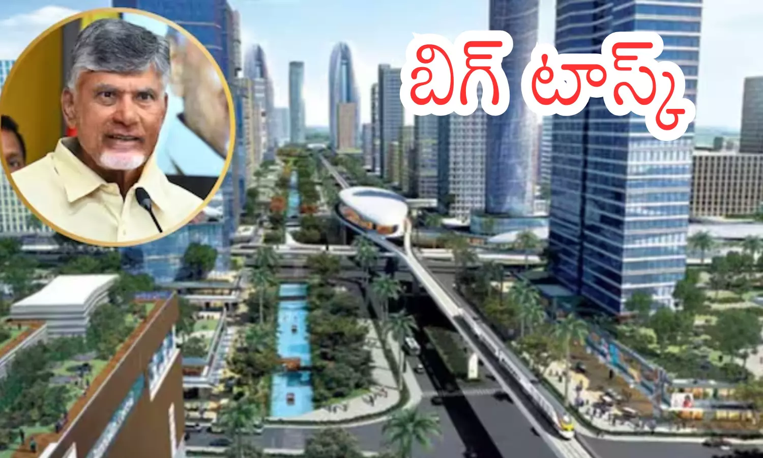 chandrababu, chief minister, high hopes, amaravati