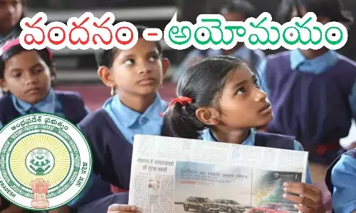 talliki vandanam,  not received, secretariats, andhra pradesh