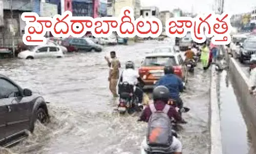 meteorological department, alert,  heavy rain, hyderabad