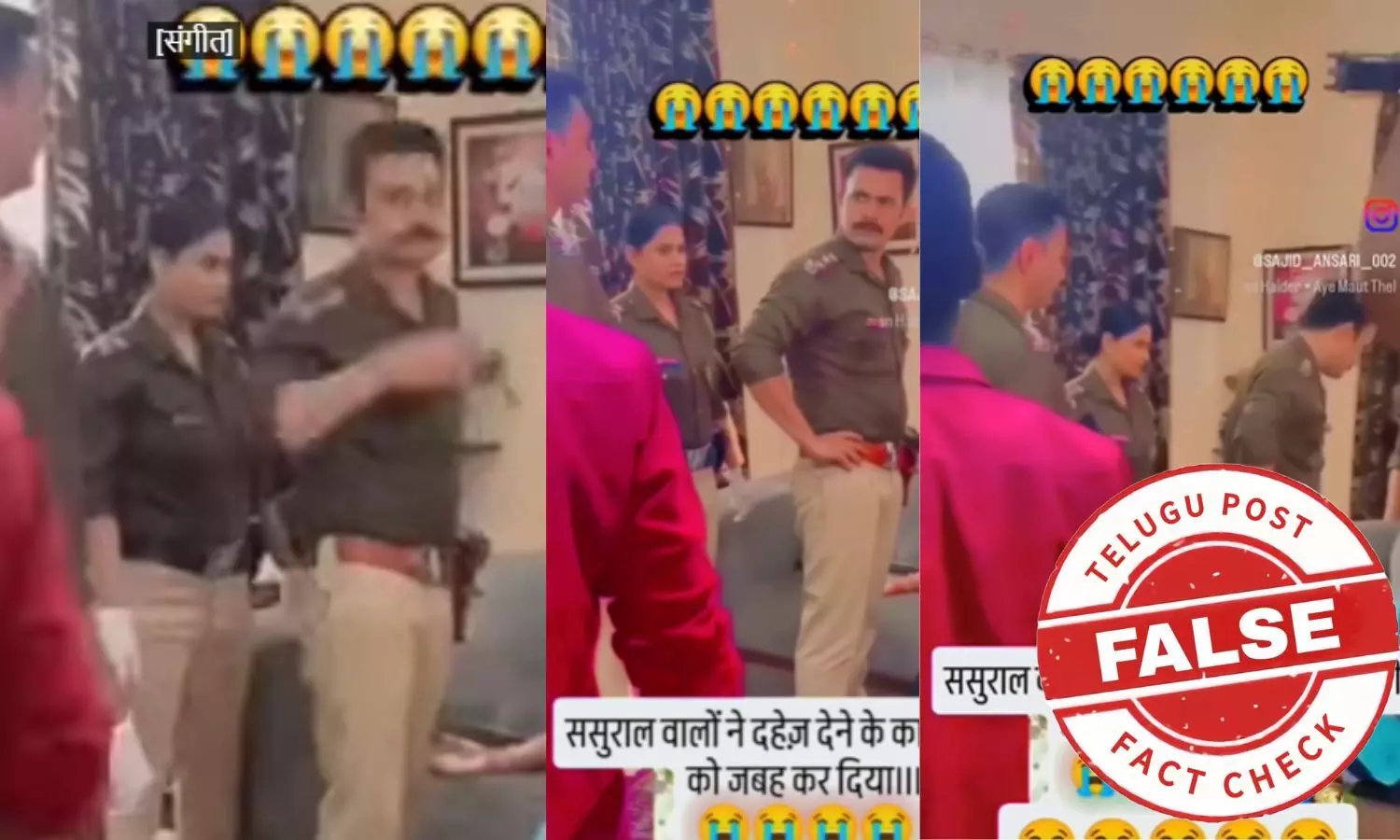 ఫ్యాక్ట్ చెక్: సీరియల్ కు సంబంధించిన విజువల్స్ ను నిజంగా జరిగినదిగా ప్రచారం చేస్తున్నారు